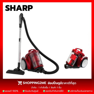 💥พร้อมส่ง💥SHARP เครื่องดูดฝุ่นแบบกล่อง รุ่น EC-C2219-R (2200 วัตต์,3 ลิตร) Sharp Vacuum Cleaner (รับประกันศูนย์)