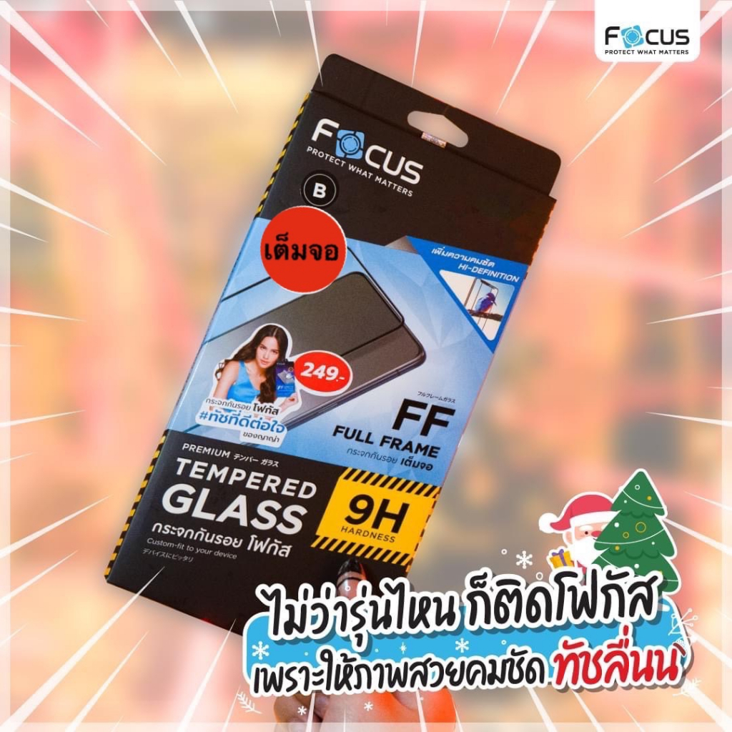 Focus​ฟิล์ม​กระจกใส​Huawei​ Nova5t ​/Nova3i/Y6prime2018​​/Nova5i​ /Nova8i / Nova Y70 P50 P20pro เต็มจอFF ทุกรุ่น