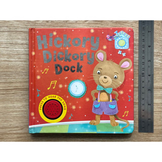 หนังสือเสียง Hickory Dickory Dick (แถมถ่านใหม่)