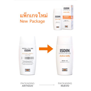 ISDIN FotoUltra 100 Active Unify  Fusion Fluid SPF50+ 50ml กันแดดลดฝ้า ผลิตปี 2023