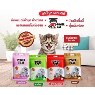 ทรายแมวเต้าหู้ Tofu Cat Litter 6 ลิตร แท่งเล็กพิเศษเพียงขนาด 1.5 mm