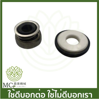 PDV-18 ซีลกันน้ำ ปั๊มแช่พลาสติก ปั๊มแช่ ปั๊มจุ่ม ปั๊มน้ำไดโว่