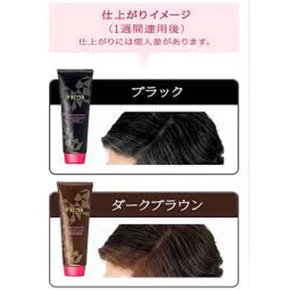 PRIOR Moisture Rich Shampoo แชมพูญี่ปุ่น บำรุงผมแห้งเสีย ผมนุ่มลื่น เงางาม กลิ่นหอมติดทน