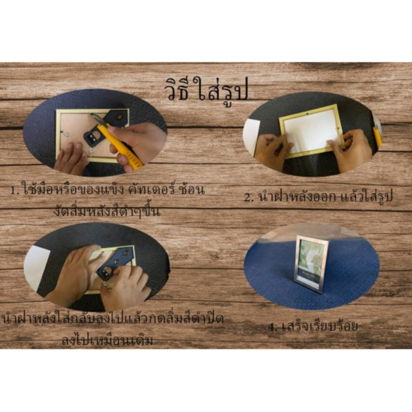 กรอบรูป สี่เหลี่ยมจัตุรัส  กรอบรูปของขวัญ ขนาด 4×4″, 5×5″, 6×6″, 7×7” +ขาตั้ง หูแวนผนัง ราคา ถูกที่สุด ดีลบีเคเค แกลเลอรีภาพที่ 4