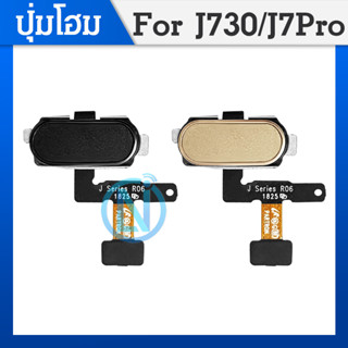 ปุ่มโฮม SAMSUNG J7Pro/J730 แพรสแกนนิ้วมือ Home Button Flex Cable with Fingerprint Identification for J7Pro/J730