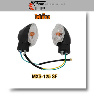 ไฟเลี้ยว zoomer-x msx125 ไฟเลี้ยวหน้า หลัง ไฟเลี้ยวแต่ง ไฟเหลือง ขายเป็นดวง ไฟเลี้ยวสวย（ซื้อเดี่ยวได้）