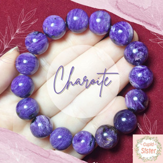 CupidSister สร้อยข้อมือหิน ชารอยต์  หินคลายทุกข์  Charoite สีม่วงสวย กำไลหินนำโชค ข้อมือหินมงคล Casual Size ขนาด 12 มิล