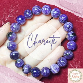 CupidSister สร้อยข้อมือหิน ชารอยต์  หินคลายทุกข์  Charoite สีม่วงสวย กำไลหินนำโชค ข้อมือหินมงคล Cute Size ขนาด 10.5 มิล