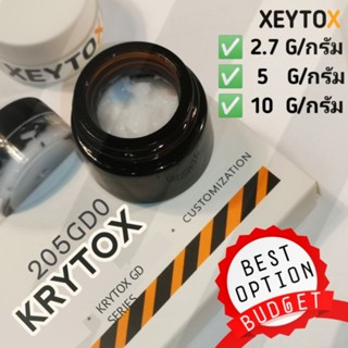 Krytox 205GD0 / 105 น้ำยาลูปสวิต์  Lubricants switches mechanical 10G /5G / 2.7G  {Gram / ml } Lube