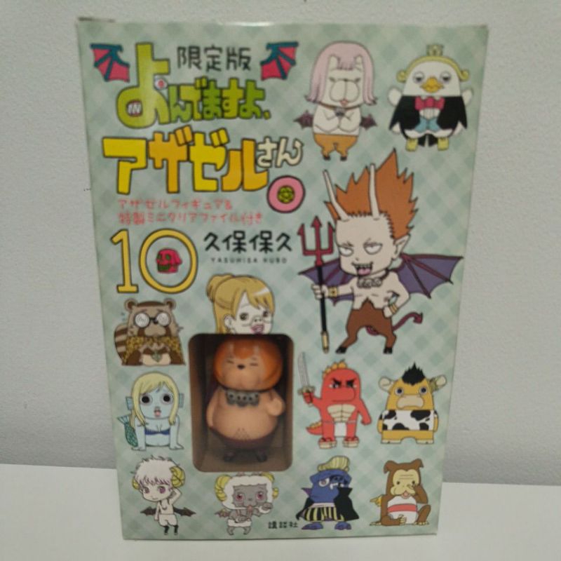 ฟิกเกอร์ limited edition จากอนิเมะเรื่อง Azazel