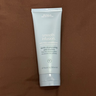 [ใหม่ ของแท้ราคาถูกกว่า💯] AVEDA Smooth Infusion Anti-Frizz Conditioner 200ml ช่วยให้ผมสลวยไม่ชี้ฟู