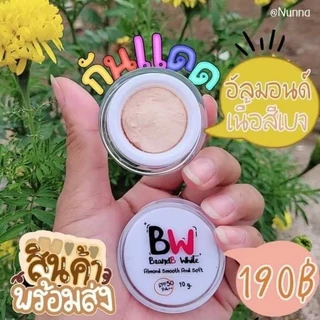 BWกันแดดอัลมอนด์สีเบจ,กันน้ำ กันแดด มีSPF 50 pA+++ สูตรป้องกันสิว💢