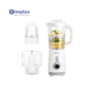 Simplus LLJH005 Blender เครื่องปั่นเอนกประสงค์/ปั่นบด/คั้นน้ำผลไม้ รับประกัน 1 ปี