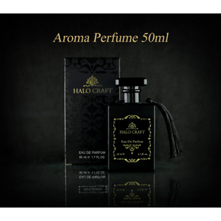 สเปรย์ น้ำหอม Aroma Body Perfume ขนาด 50ml