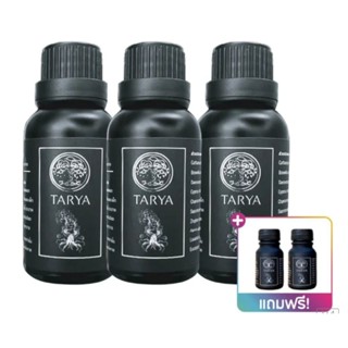 โปร3ขวดTarya30mlแถมฟรี10ML2ขวดน้ำมันนวดทายะสารสกัดจากสมุนไพรไทย-จีนใช้ทาภายนอกปวดบวมอักเสบมือเท้าชา