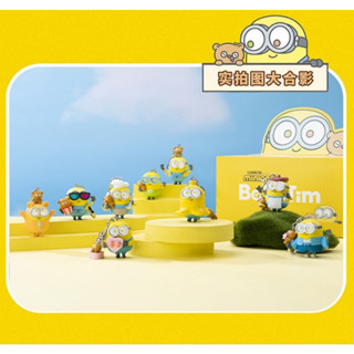 [พร้อมส่ง] โมเดลพวงกุญแจกล่องสุ่มมินเนี่ยน Minions Bob + Tim By Top Toy งานลิขสิทธิ์ของแท้
