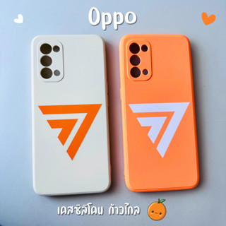 เคสก้าวไกล รุ่น OPPO (เคสมือถือออปโป้)