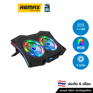 SIGNO RGB Gaming Cooling Pad CP-510 - พัดลมระบายความร้อนแล็ปท็อป