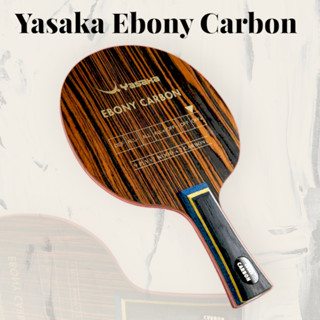 ไม้ปิงปอง Yasaka Ebony Carbon ไม้ 9 ชั้น 7+2 Carbon จุดเด้งกว้าง มีความเด้งสูง เสียงใส ติดยางได้หลากหลาย แนะนำเลย