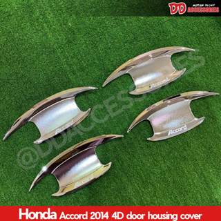 เบ้ามือเปิดประตู Honda Accord 2014 สีโครเมียม กันรอยประตู เบ้ามือเปิด เบ้ามือจับ LK