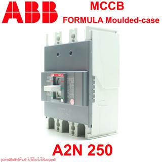 ABB เซอร์กิต เบรกเกอร์  A2N 250 FORMULA ABB MCCB เซอร์กิต เบรกเกอร์ MCCB ABB A2N 250