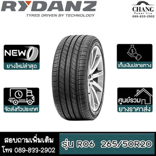 RYDANZ รุ่น R06 ขนาด 265/50R20