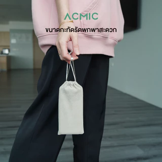ACMIC ถุงผ้ากำมะหยี่ ใส่พาวเวอร์แบงค์ กันรอยกันฝุ่น พกพาสะดวก ไซส์ XS/S/M/L