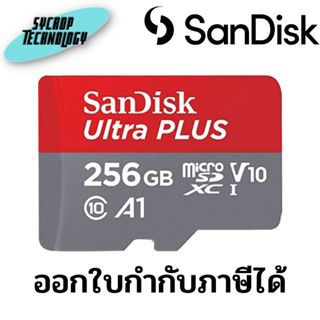 SanDisk Ultra microSDXC C10 A1 U1 UHS-I 150MB/s R 256GB (SDSQUAC-256G-GN6MN) ประกันศูนย์ เช็คสินค้าก่อนสั่งซื้อ