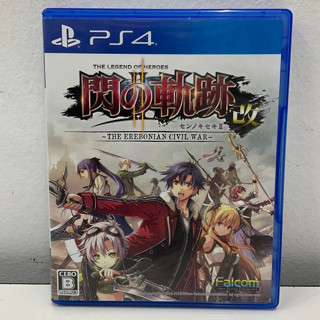 แผ่นแท้ [PS4] Sen no Kiseki II Kai: The Erebonian Civil War (Japan) (PLJM-16143)