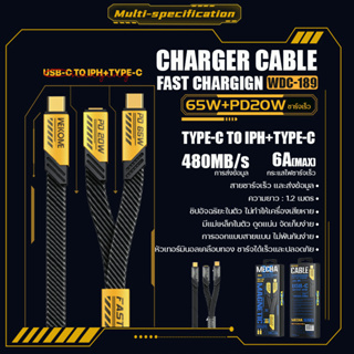 สายชาร์จ WK รุ่น WDC-189 2 in1 อินเทอร์เฟซ USB-C to iph+Type-C Fast Charging สายยาว 1.2m ชาร์จเร็ว 20W+65W