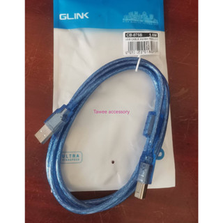 Glink CB075B CB-075B Cable Printer USB 2.0 AM/BM 1.8 เมตร (สายปริ้นเตอร์)