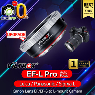 ผ่อน 0%** Viltrox Adapter EF-L Pro ( New Upgrade ) Mount Lens Auto Focus แปลงเลนส์แคนนอนใส่กล้อง L-mount - รับประกัน 1ปี