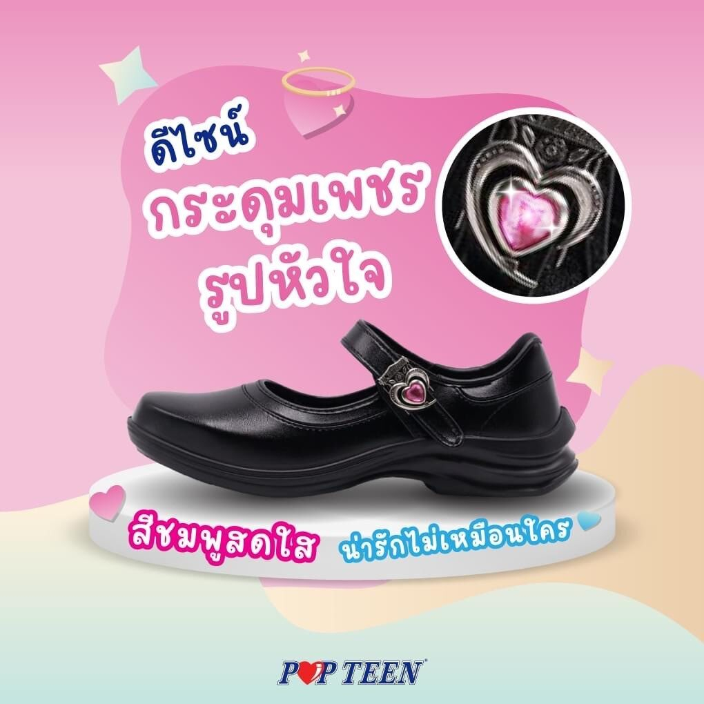POPTEEN รองเท้านักเรียนหญิง รองเท้านักเรียนหนังดำ รุ่น PT88