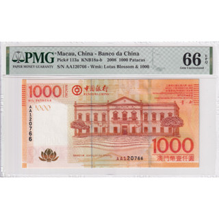 Macau 1000 Patacas 2008 P 113a Gem UNC PMG 66 EPQ BDC