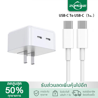 ชุดชาร์จ 35W ชุดชาร์จเร็ว สายชาร์จ+หัวชาร์จ2ช่อง USB-C 35W สายชาร์จเร็ว 35W