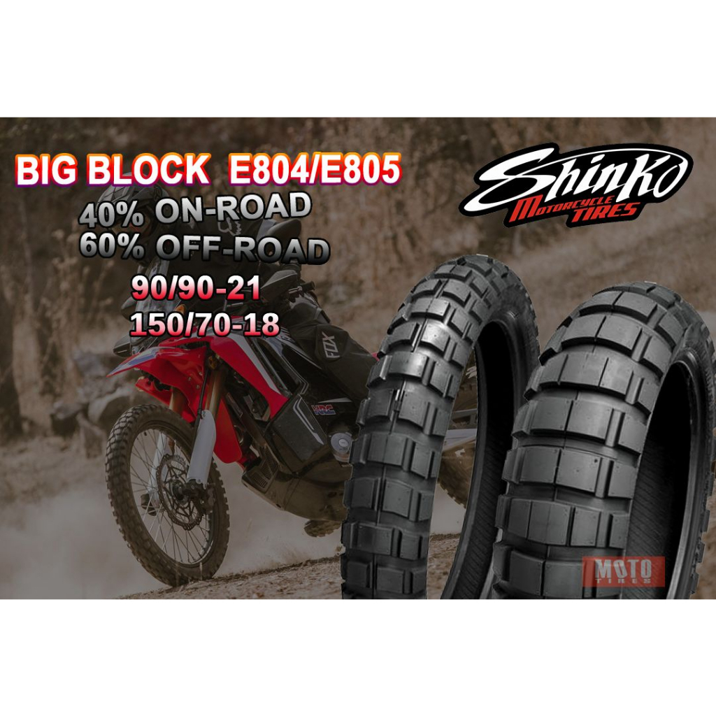 ยางนอก BMW F850GS / TIGER 800 ยี่้ห้อ Shinko E804/E805