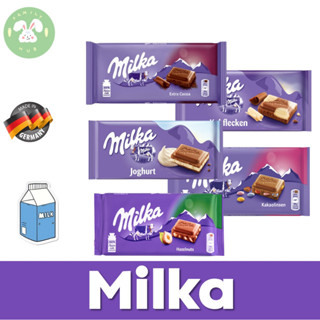 Milka Chocolate with Hazelnut, Milka colors, Milka White Chocolate, Milka Extra Cocoa ช็อคโกแลตนมสอดไส้ นำเข้าจากเยอรมัน