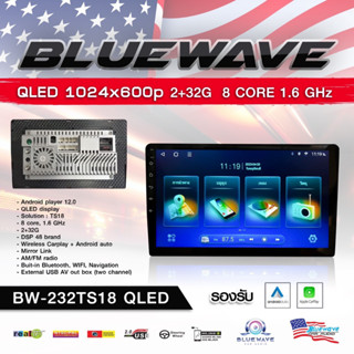 จอแอนดรอย 9 นิ้ว Bluewave [ใส่ซิมได้] [สเปก 2gb+32gb] Andriod,Wifi,GPS แบ่งจอได้ รองรับ Apple CarPlay CPU 8 core DSP