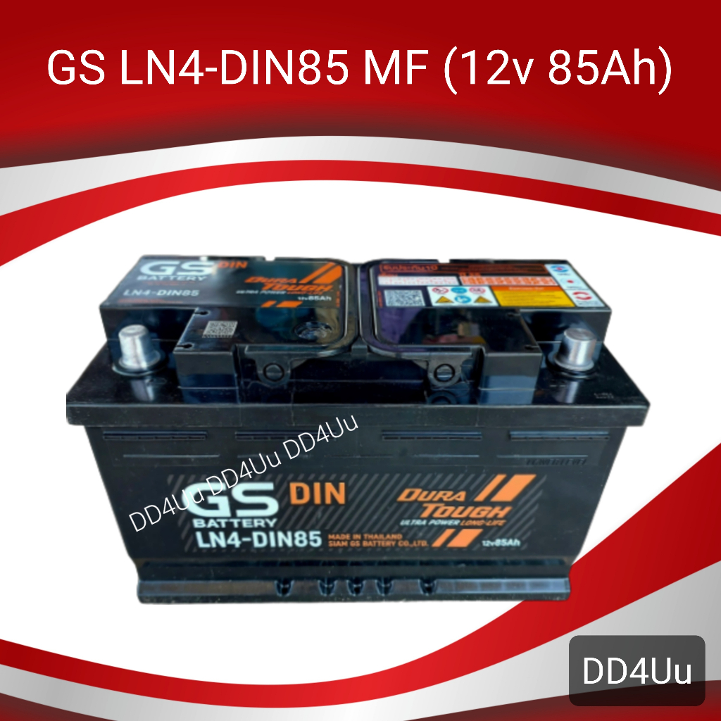 GS LN4-MF แบตเตอรี่รถยนต์ 85แอมป์ แบตรถยุโรป แบตเก๋ง แบตกระบะ ขั้วจม
