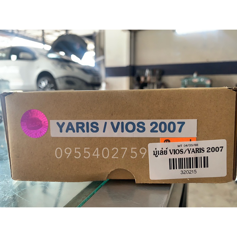 มู่เลย์หน้าครัชคอมแอร์ Yaris/Vios2007-2012