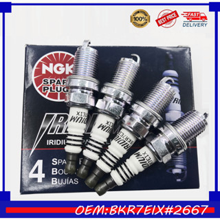 BKR7EIX 2667 NGK Spark Plug (4 หัว) ผลิตในญี่ปุ่น BMW/AUDI/V…