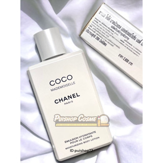 Chanel coco Mademoiselle Moisturizing body lotionโลชั่น/body oil /hair miss/หอม💥