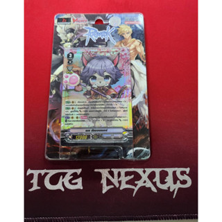 #การ์ดไฟท์แวนการ์ด V Game Trial Deck 5 Ragnarok (V-GTD05)