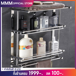 MMM 70CM ราวแขวนผ้าในห้องน้ำ ติดผนัง ที่แขวนผ้าเช็ดตัว ราวแขวนผ้าเช็ดตัว แบบติดผนัง ไม่เจาะผนัง ราวตากผ้า ไม่เป็นสนิม