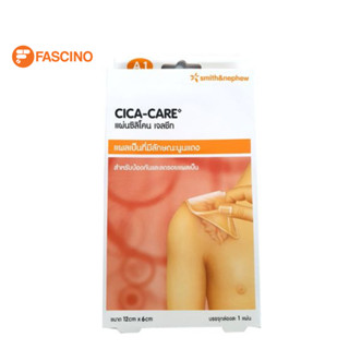 CICA CARE แผ่นซิลิโคนแปะแผล ขนาด 12x6 cm.