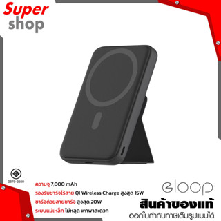 Eloop แบตเตอรี่สำรอง Powerbank EW56 (7000 mAh) สีดำ รุ่น EW56