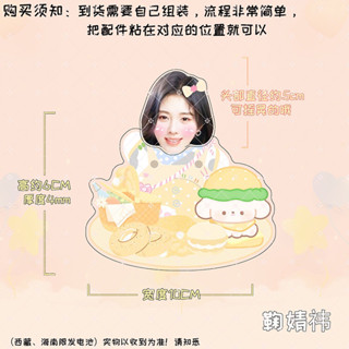 จวีจิ้งอี 鞠婧祎 สแตนดี้อะคริลิคหัวดุ๊กดิ๊ก โยกเยก jujingyi (พรีออเดอร์)