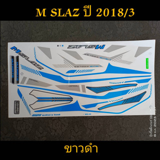 สติ๊กเกอร์ เอ็มสแลส M SLAZ สีขาวดำ ปี 2018 รุ่น 3