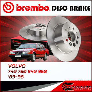 จานเบรกหลัง   VOLVO 740 760 940 960 ปี 83-98 (08 3441 24)