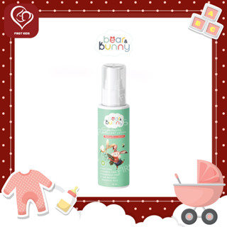 Bear &amp; Bunny Mosquito Repellent Lotion